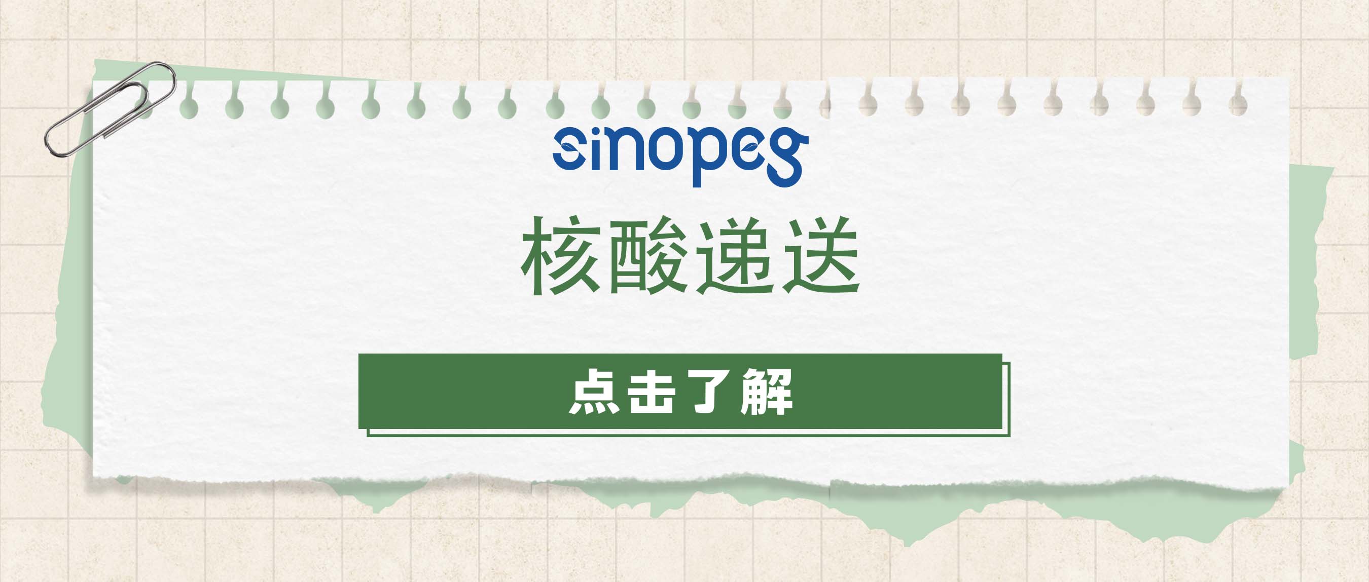 微信截圖_20240829162555.jpg